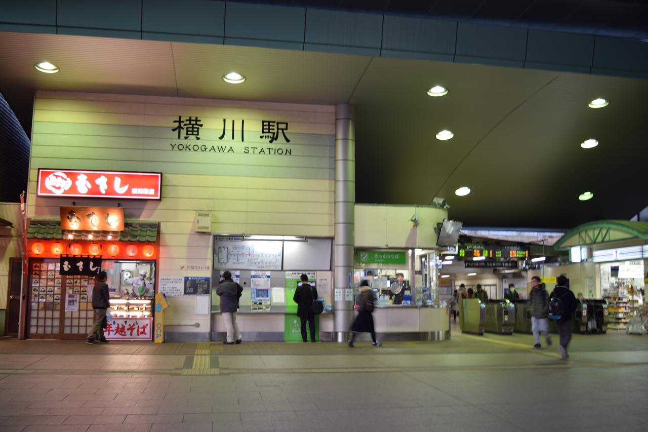 Hiroshima Hostel En מראה חיצוני תמונה