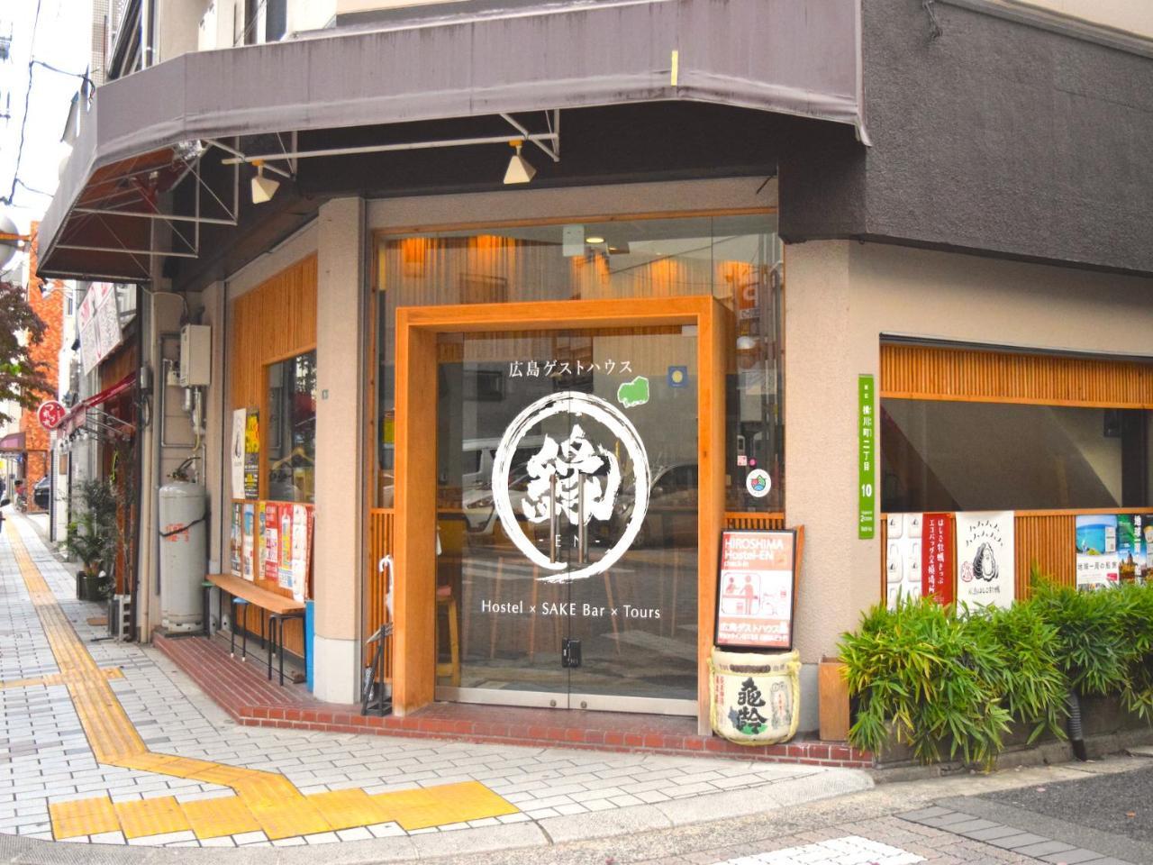 Hiroshima Hostel En מראה חיצוני תמונה